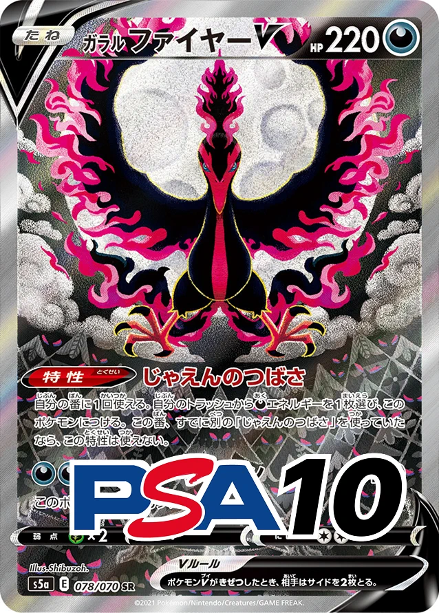 公式】トレカジ｜無料で最大3000円相当ポイント🎁🔥 on X: 