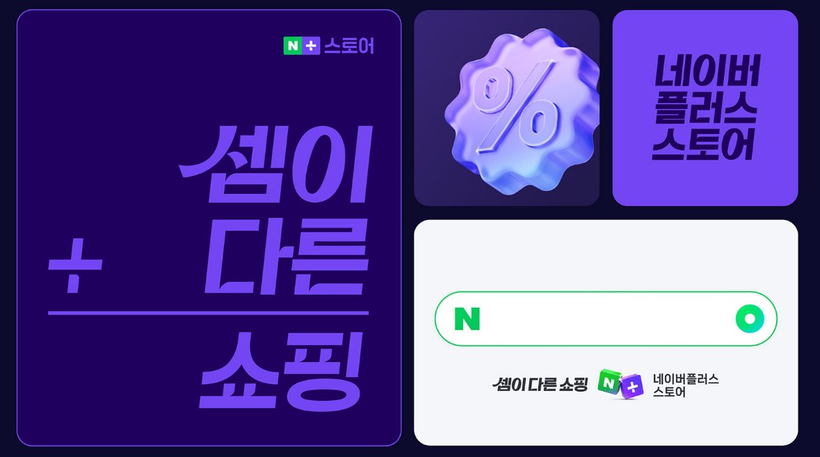 d_coriander's tweet photo. 나를 위해 모아놓는 레퍼런스. 무빙스톤즈의 네이버 스토어.

 https://t.co/vBa8ldvG5M https://t.co/84WLteqHEw