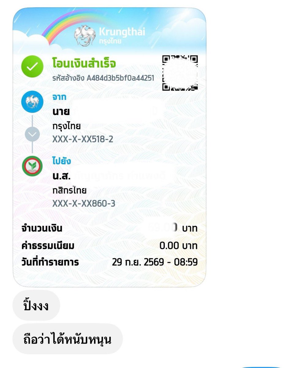 idgaffr9's tweet photo. เดมมาเข้าแอคล็อคได้นะคะ นมตูดปิ๊ เห็นหมดเยยยย https://t.co/m18fNbSgZS