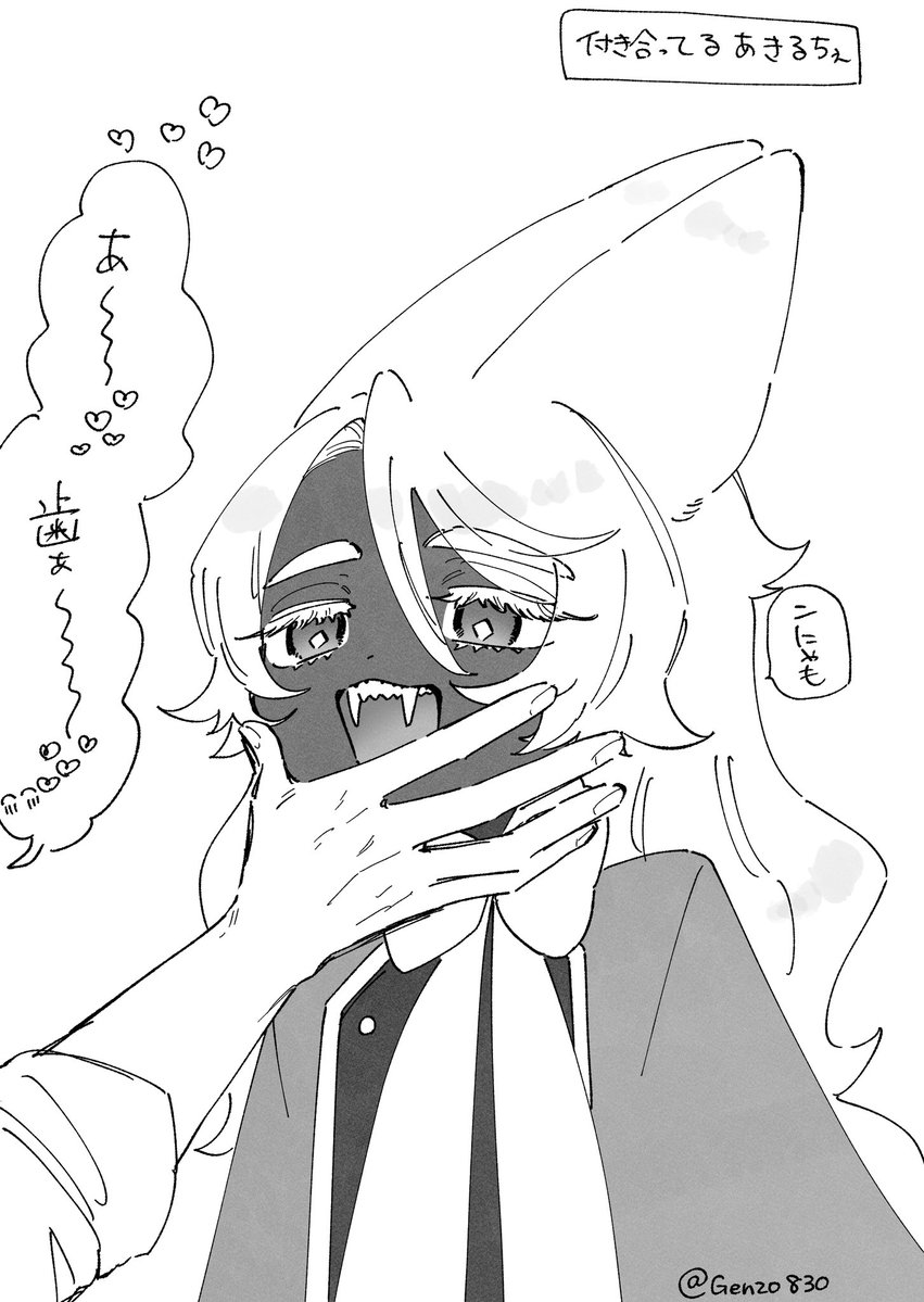 Genzo830's tweet photo. ﾙﾁｪ殿の歯が描きたかっただけのらくがき🦷

#異星物図鑑 https://t.co/AEsJx6bcCM