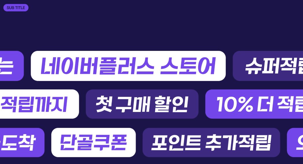 d_coriander's tweet photo. 나를 위해 모아놓는 레퍼런스. 무빙스톤즈의 네이버 스토어.

 https://t.co/vBa8ldvG5M https://t.co/84WLteqHEw