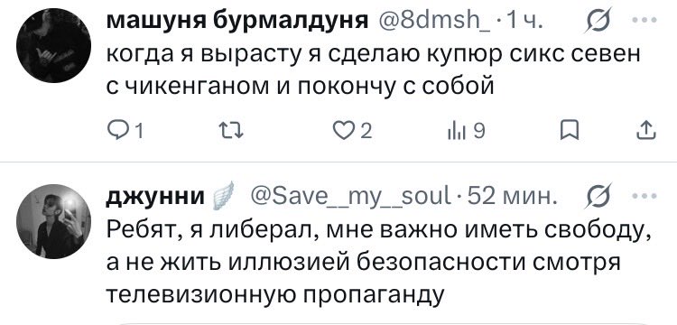 mizantropcore's tweet photo. я все еще поражаюсь насколько тут разные люди в одной ленте это супер круто https://t.co/kSVU6DJViB