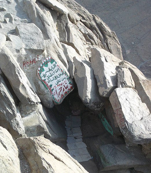 TimEdmonds5537's tweet photo. @Evelyn001d Thier Prophets Cave 

 He did not meet the archangel Gabriel it was a FALLEN 

  Than in the Desert Demons rode him all night 🌙 long to seal PACT

  Demons dancing on your streets 🎶 https://t.co/sTgECmpIXa
