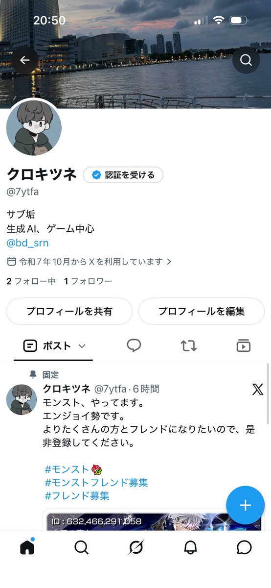 bd_srn's tweet photo. 皆さんたくさんのフォローやリプライありがとうございます。

ある程度人数が増えてきたので、サブ垢を作らせていただきました。

サブ垢
【@7ytfa】

ゲームとかAI、その他色々たまに更新しますのでフォローしてくださるとありがたいです。

プロフィールにも載せますのでよろしくお願いします。 https://t.co/et4xeMMii0