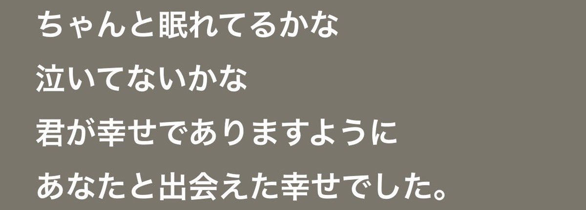 be__0107's tweet photo. 絶対幸せになってね https://t.co/zItKs40XUO