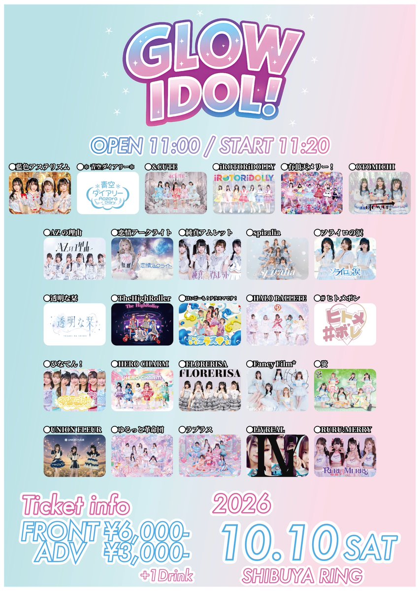 FLORE_RISA's tweet photo. 🔥❤️‍🔥2026.10/10（土）❤️‍🔥🔥
----❤️‍🔥指名入場特典❤️‍🔥----

🎁動員ポイント 3 pt
※詳細は画像をご参照ください
　　　　　＋
🎁チェキ券 or 写メトーク mini

-----------------------------
イベント名：GLOW IDOL！
■10月10日（土）
会場：SHIBUYA RING
時間：OPEN/START 11:00/11:20
料金：前方 6,000円
　　　一般 3,000円
　　　※各＋1ドリンク代

チケット情報はこちら🎟️
https://t.co/EEQXm4qtGu