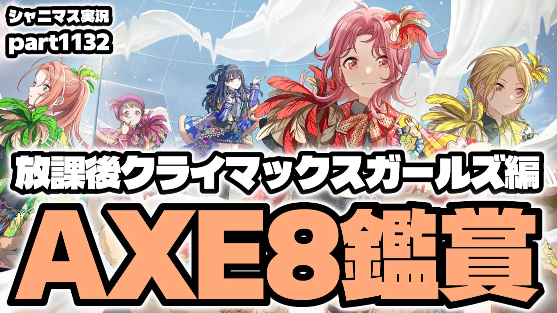 みっどん on X: 