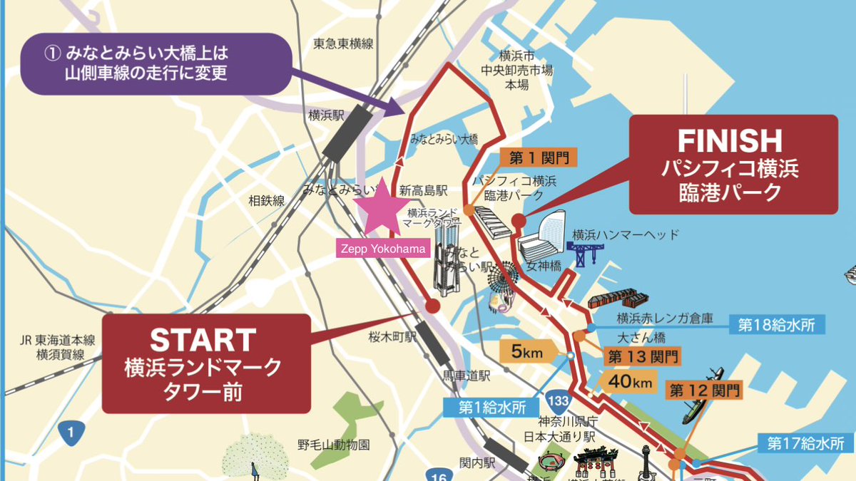 maro_az_1121's tweet photo. ⚠️拡散希望⚠️
ROAD TO MACROSS CROSSOVER 2026
 〜Sheryl x Mikumo〜来場予定の方へ

10/25は #横浜マラソン が開催されるため
周辺道路の混雑が予想されます

更にkアリーナでは #ゆず のライブが千秋楽です

会場までの道の交通規制を確認し
時間に余裕を持って移動されるのがオススメです
#マクロス https://t.co/7ldlfQPkM6