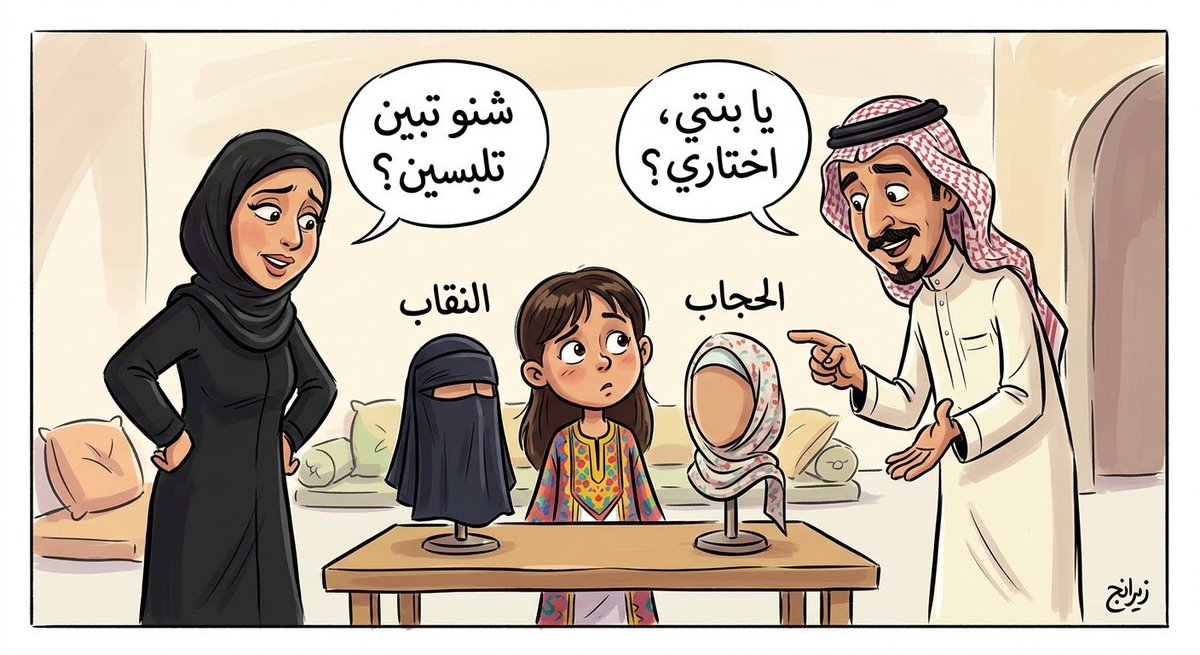 alsadah4me's tweet photo. @EnolaStarGlow اتفق https://t.co/peliqtHXB7