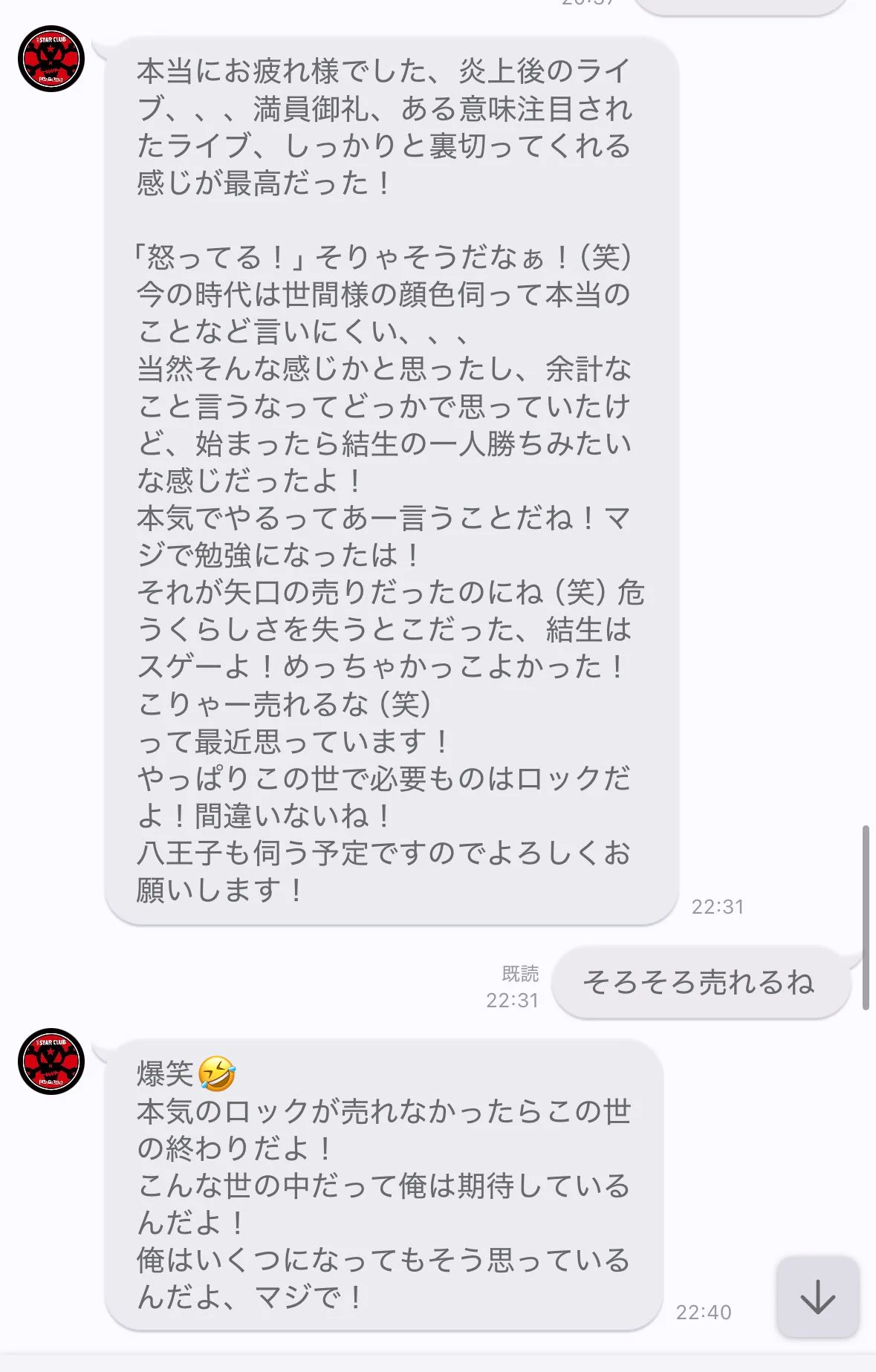 矢口結生 (@ya__gnu) / X