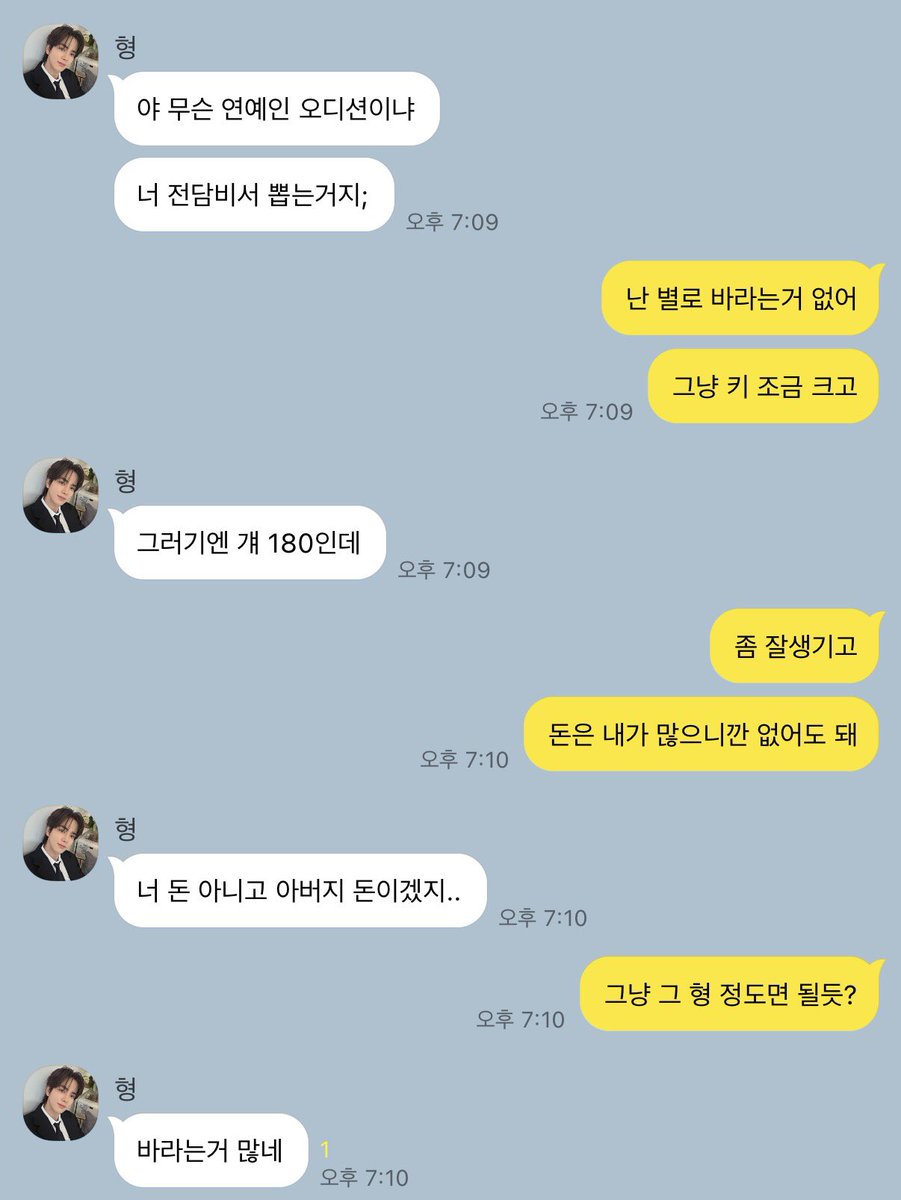 kimfillwoo's tweet photo. #밀선 저 별로 바라는 거 없어요

섡우가 비서로 재혅이를 고른 이유.. https://t.co/uRe0XmkOuZ