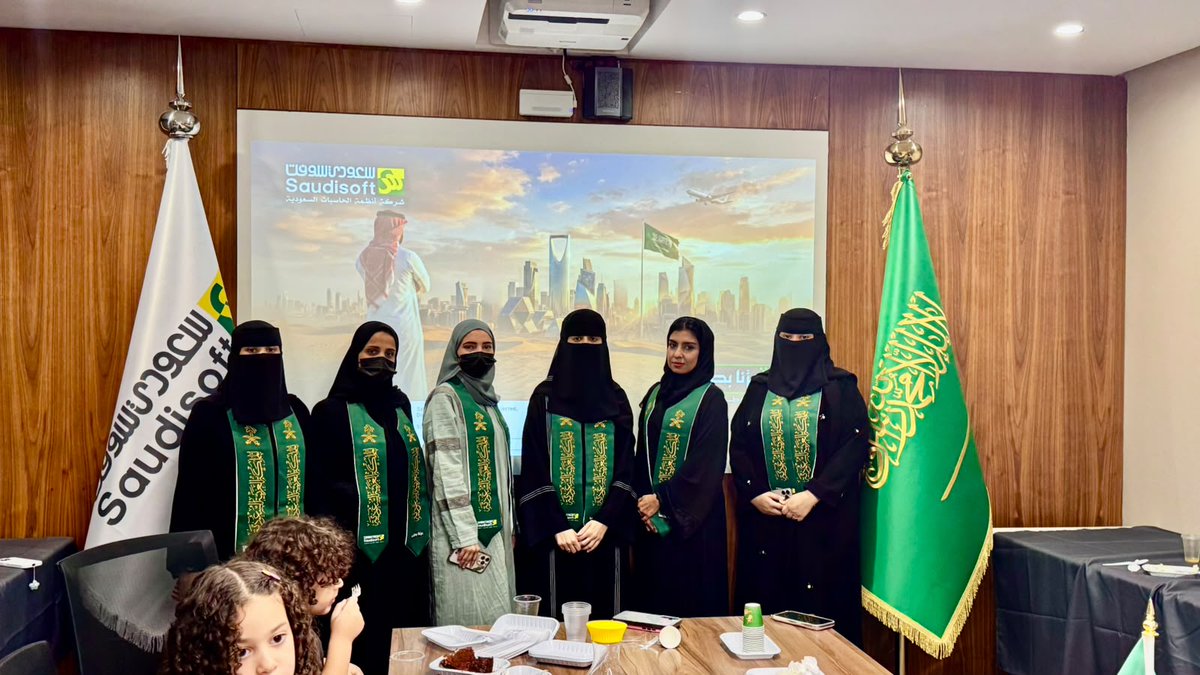 Saudisoft's tweet photo. Celebrating Saudi National Day from our Riyadh office 🇸🇦
Proud to be part of Saudi Arabia’s journey of progress and innovation.

نحتفل باليوم الوطني السعودي من مكتبنا في الرياض 🇸🇦
فخورون بكوننا جزءًا من مسيرة المملكة نحو التقدم والابتكار. https://t.co/vR58Mf9AL2