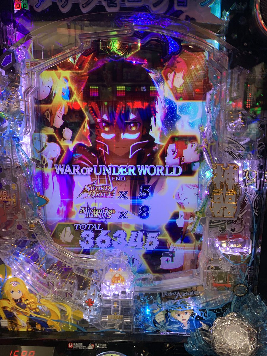 srgnsintprdn's tweet photo. 本日の収支
投資0.4k
回収34k
夜空でLT行ったの初やからやっぱ嬉しいわ https://t.co/6Or8smzfHe