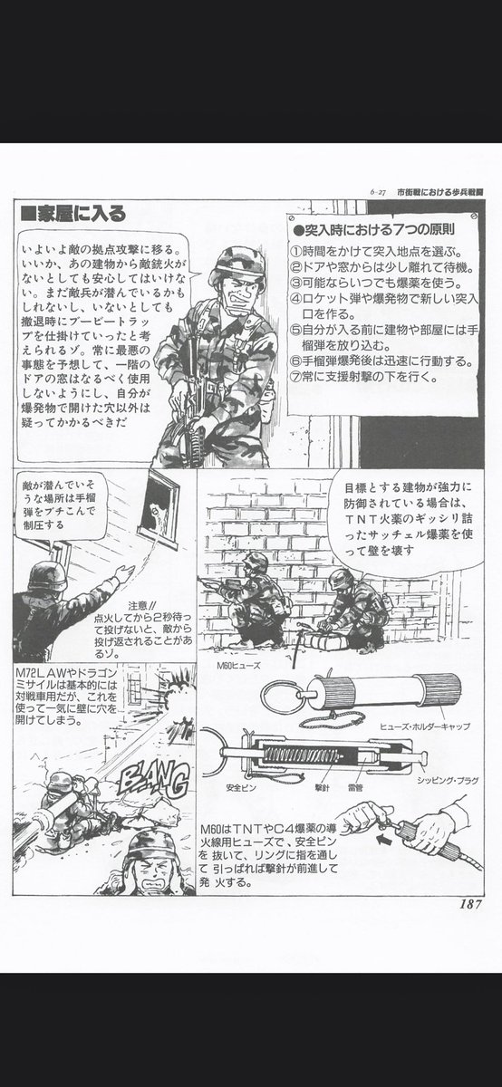 NART40VX's tweet photo. こう言った原則で行動されてはそりゃ〜更地になります。 https://t.co/txiUsoxPXO