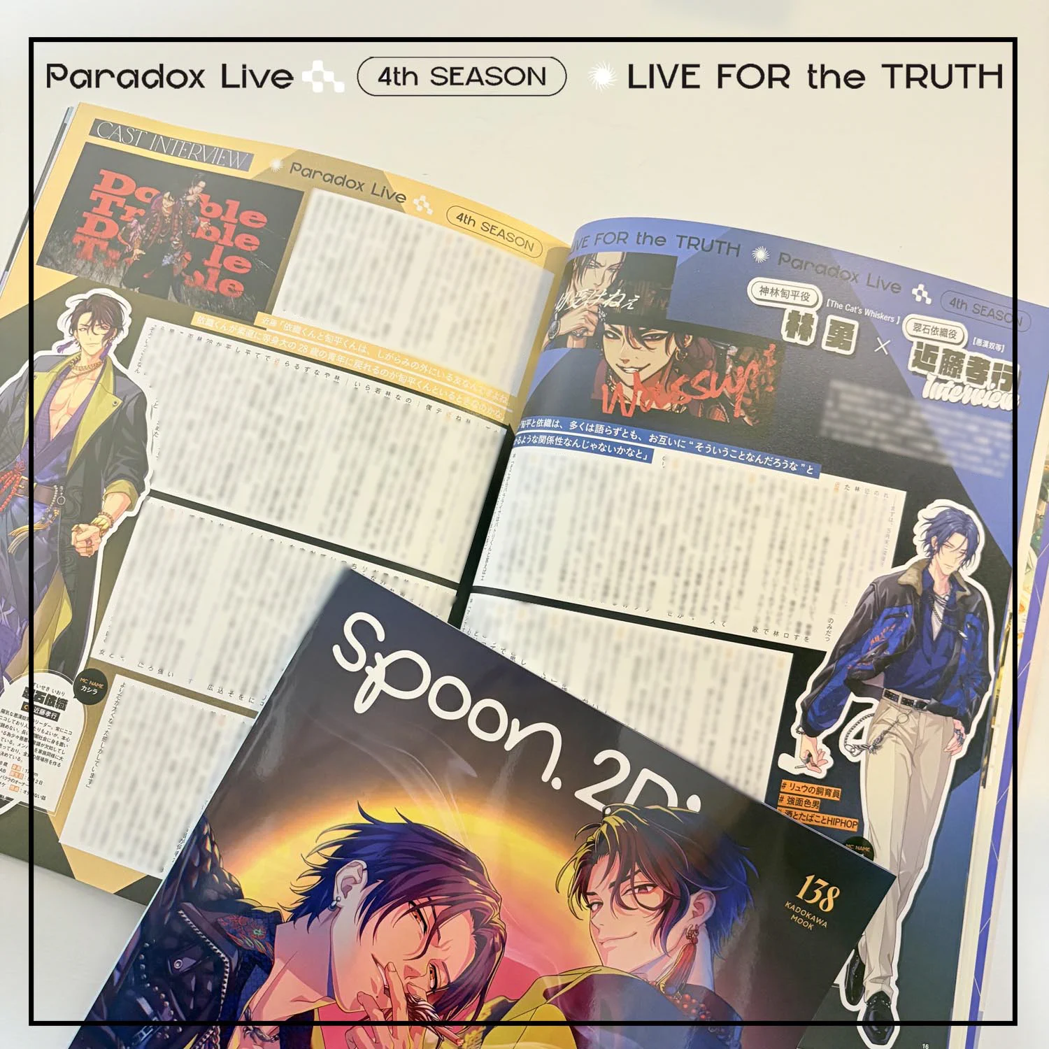 spoon.2Di編集部🫖 on X: 