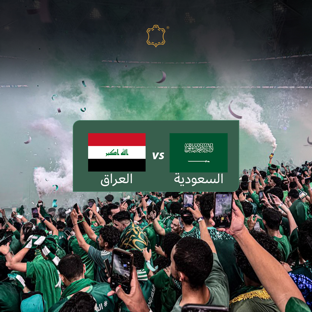 kharazah's tweet photo. ليلة كروية بإمتياز مع الأخضر 🇸🇦💚

توقّع نتيجة مباراة السعودية × العراق ⚽️
واربح قسائم شرائية لأول 6 توقعات صحيحة 🎁
طريقة المشاركة:
تابع الحساب + فعّل التنبيهات 🔔
لايك + رتويت 🔄
واكتب توقعك👇
يلا نشوف… مين صاحب التوقع الصح؟ 😎🇸🇦
#خرازة  #السعودية_العراق #كاس_خليجي_٢٧ https://t.co/cBjWYA2tgZ