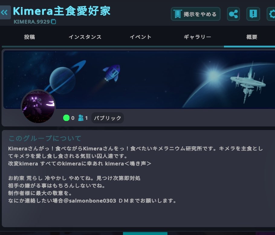 salmonbone0303's tweet photo. アイコンヘッダーなどはおいおい作ります〜！気狂いグループ作りました🙌 https://t.co/kVBVvjI8uB