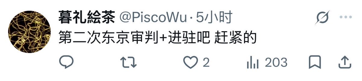 Tttzfar's tweet photo. @Toushiniki1 まだいっぱいあるですよ
例えば、この在日中国人は日本を占領したいと言いました https://t.co/0GoqNaRBXQ