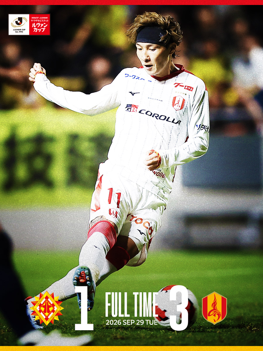 nge_official's tweet photo. FT：ギラヴァンツ北九州 1 - 3 名古屋グランパス

⚽️19' #内田宅哉
⚽️30' #山岸祐也
⚽️68' #木村勇大
⚽️90' 吉田 晃盛（北九州）

テキスト速報🔻
https://t.co/w2Yds8H0sO

熱い後押しを受け、3ゴールを奪い勝利🔥
今日もそれぞれの場所からありがとうございました！

#grampus #グランパス #ルヴァンカップ