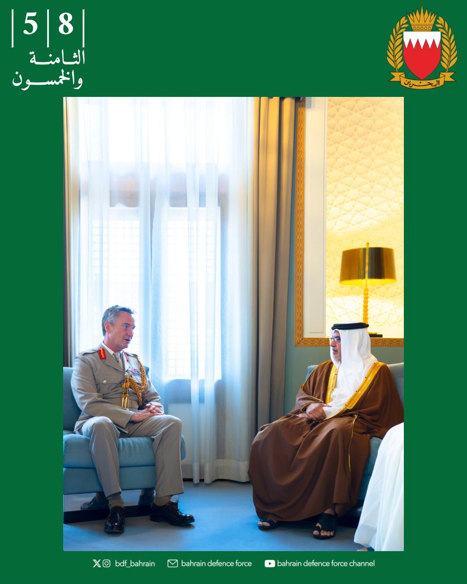 BDF_Bahrain's tweet photo. أكد صاحب السمو الملكي الأمير سلمان بن حمد آل خليفة ولي العهد نائب القائد الأعلى للقوات المسلحة رئيس مجلس الوزراء، على ما يربط مملكة البحرين والمملكة المتحدة الصديقة.

https://t.co/P9sWUbR8U3 https://t.co/vbnjGPyIRO