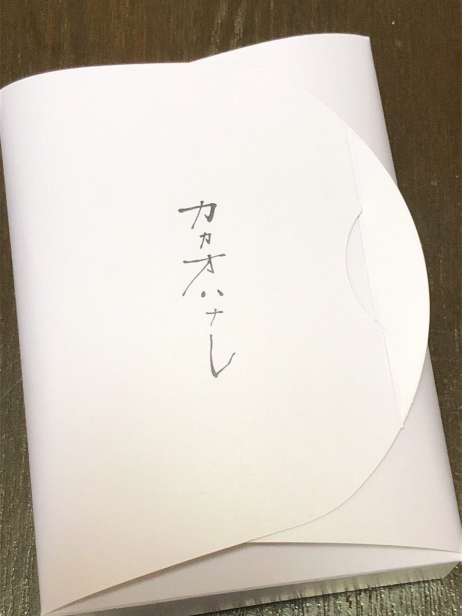 GRACE08468403's tweet photo. のんびり晩ごはん(ⅹ△ⅹ；)ﾂｶﾚﾀ

メゾンカカオ本店さん
・ハナレモチ あんバター

8joursさん
・アイスミルクティー(輝きの紅茶)

イングリッシュ難しい⸜( ᐛ )⸝ﾜｰ

  #晩ごはん  #鎌倉  #メゾンカカオ本店  #メゾンカカオ  #カカオハナレ  #8jours  #紅茶  #ミルクティー https://t.co/2DeAt6bWg5