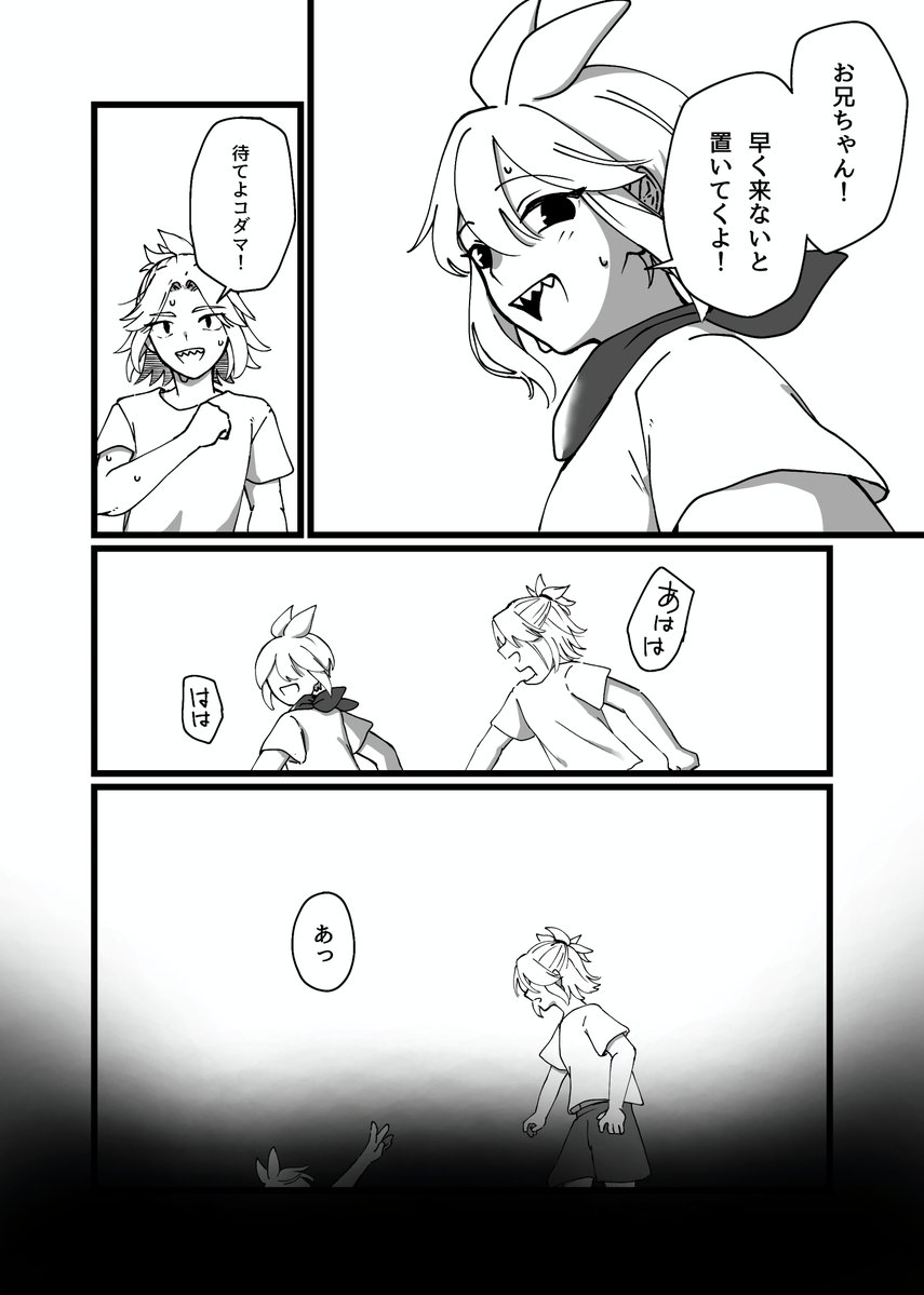 karaage_umai4's tweet photo. キスアメ（1/3） https://t.co/3K0UbCtnB6