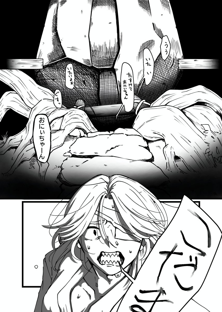 karaage_umai4's tweet photo. キスアメ（1/3） https://t.co/3K0UbCtnB6