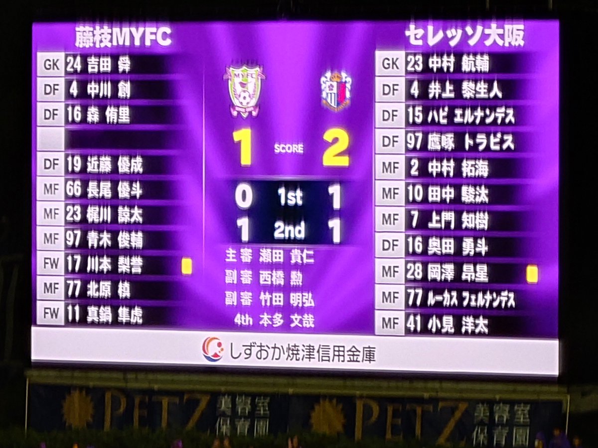 yueseizu's tweet photo. 勝った！ヒヤヒヤするわ。 https://t.co/WlncnleJfl