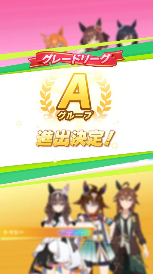 Kanata_Yoiguchi's tweet photo. 配信終了しました！

急造ではありましたがなんと勝てましたね！配信内でも告知しましたが、ラウンド２は２日目に突入しない場合は配信無しで結果のみ報告します。また決勝に関しても１５時予定ですのでそちらもよろしくお願いします！

https://t.co/04tWL9DaNN

#ウマ娘 
#宵闇徘徊中 https://t.co/OHao3pB9y7