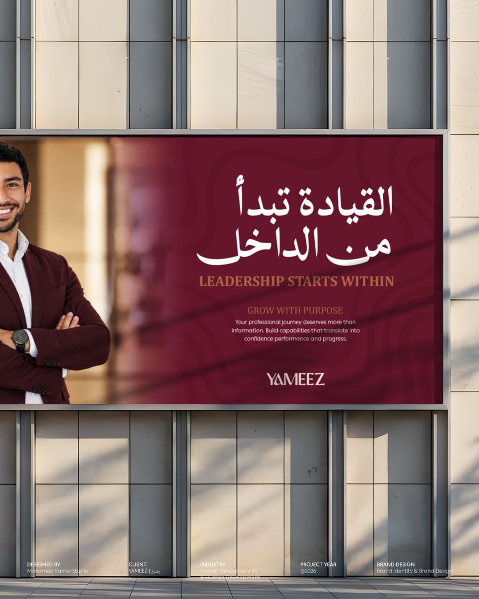 mokamelstudio's tweet photo. YAMEEZ | يميز
Human Development · Learning · HR
Developing people, strengthening teams, and creating meaningful impact — from Egypt to the GCC.
Develop People. Create Impact.
#HumanDevelopment #LearningAndDevelopment #HR #GCC #SaudiArabia https://t.co/CRvClVcxNR
