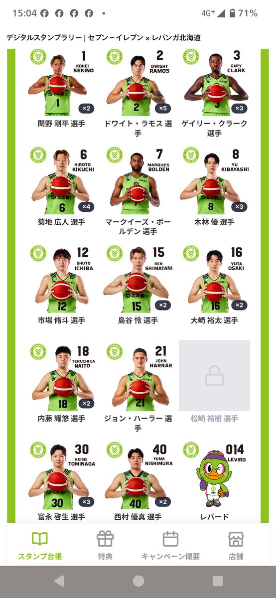 SHUNbb9's tweet photo. 最後が埋まらない https://t.co/IUSyg2033U