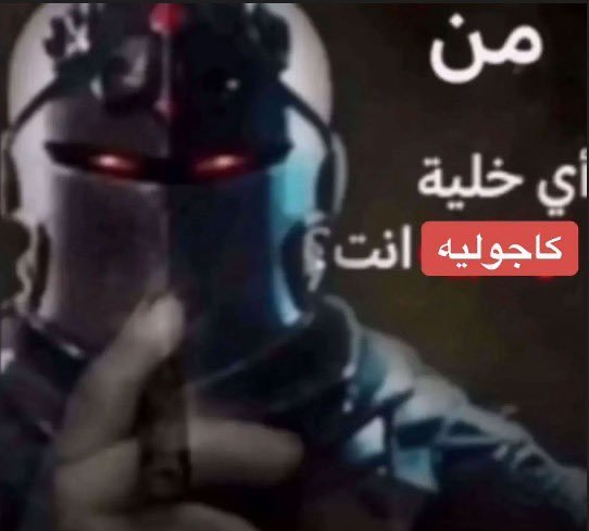 8il_il8's tweet photo. @Abdou__02 https://t.co/bY2jIBnrfk