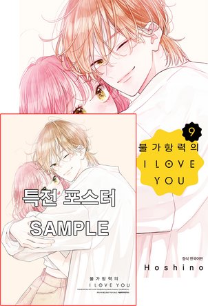 NV3U_'s tweet photo. 코믹시티 - A3포스터 (전 1종)
https://t.co/1SSu2x279c
⬆️ 옵션 선택 (접어서 발송 +0 / 지관통 발송 +1600) https://t.co/a8dbpj7KxH