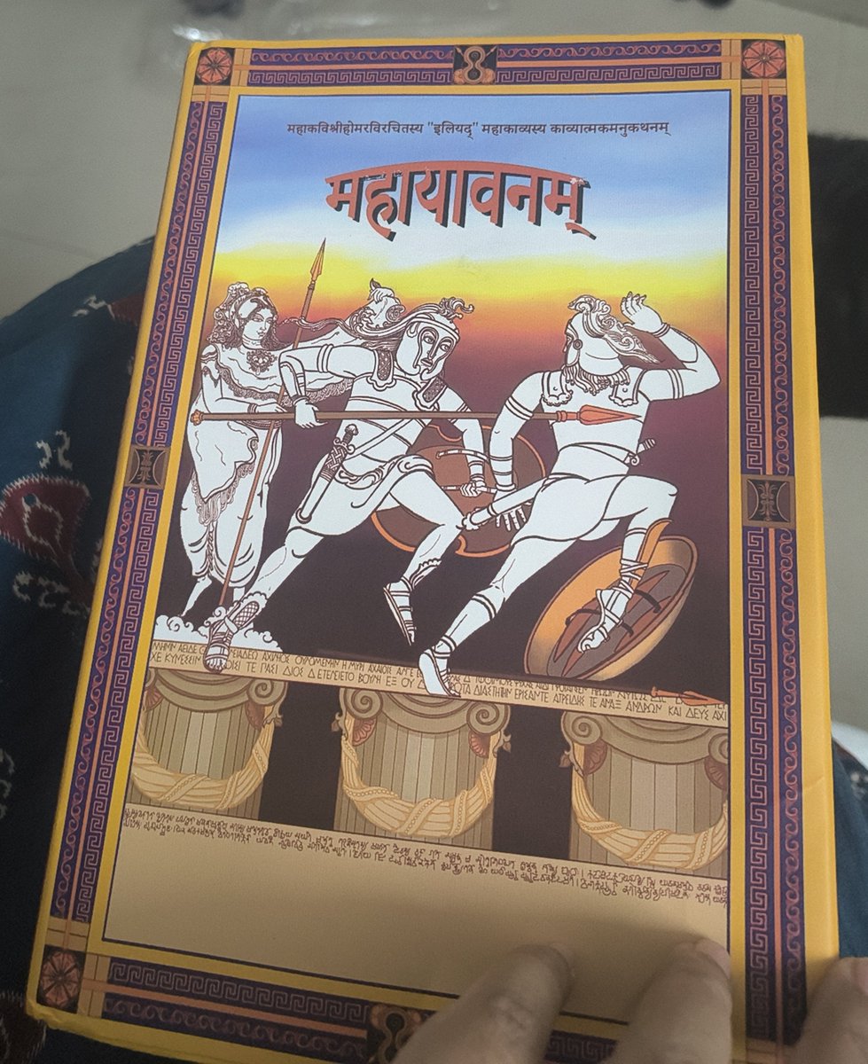 santalum_aurum's tweet photo. This arrived today @KathaaChitram https://t.co/Gkpx2o2tRy