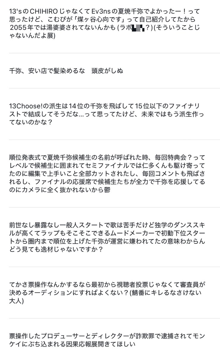 tulipyon's tweet photo. 13Choose!関係下書き供養 https://t.co/NRBq34Erk2