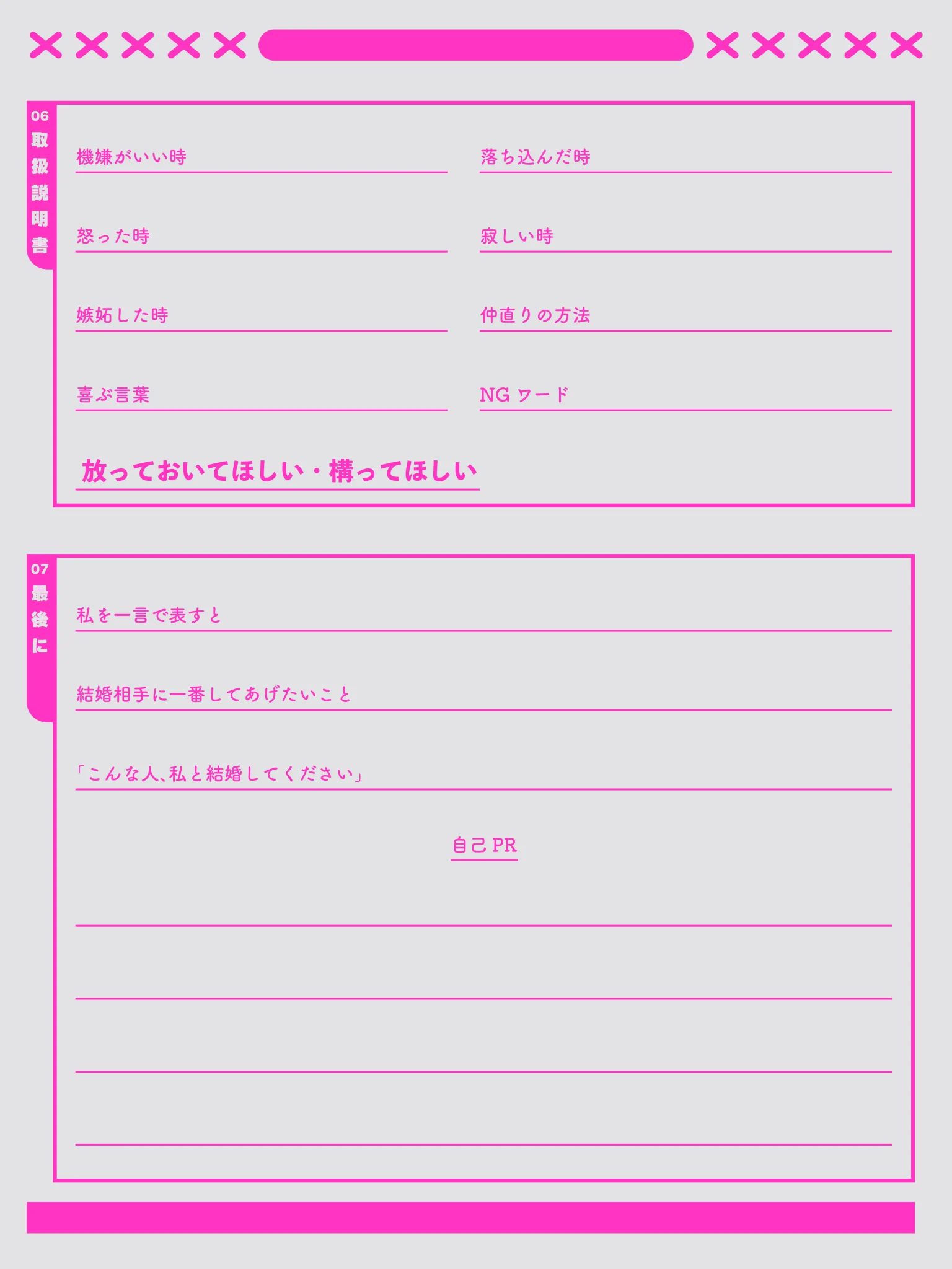 北乃みしな on X / X