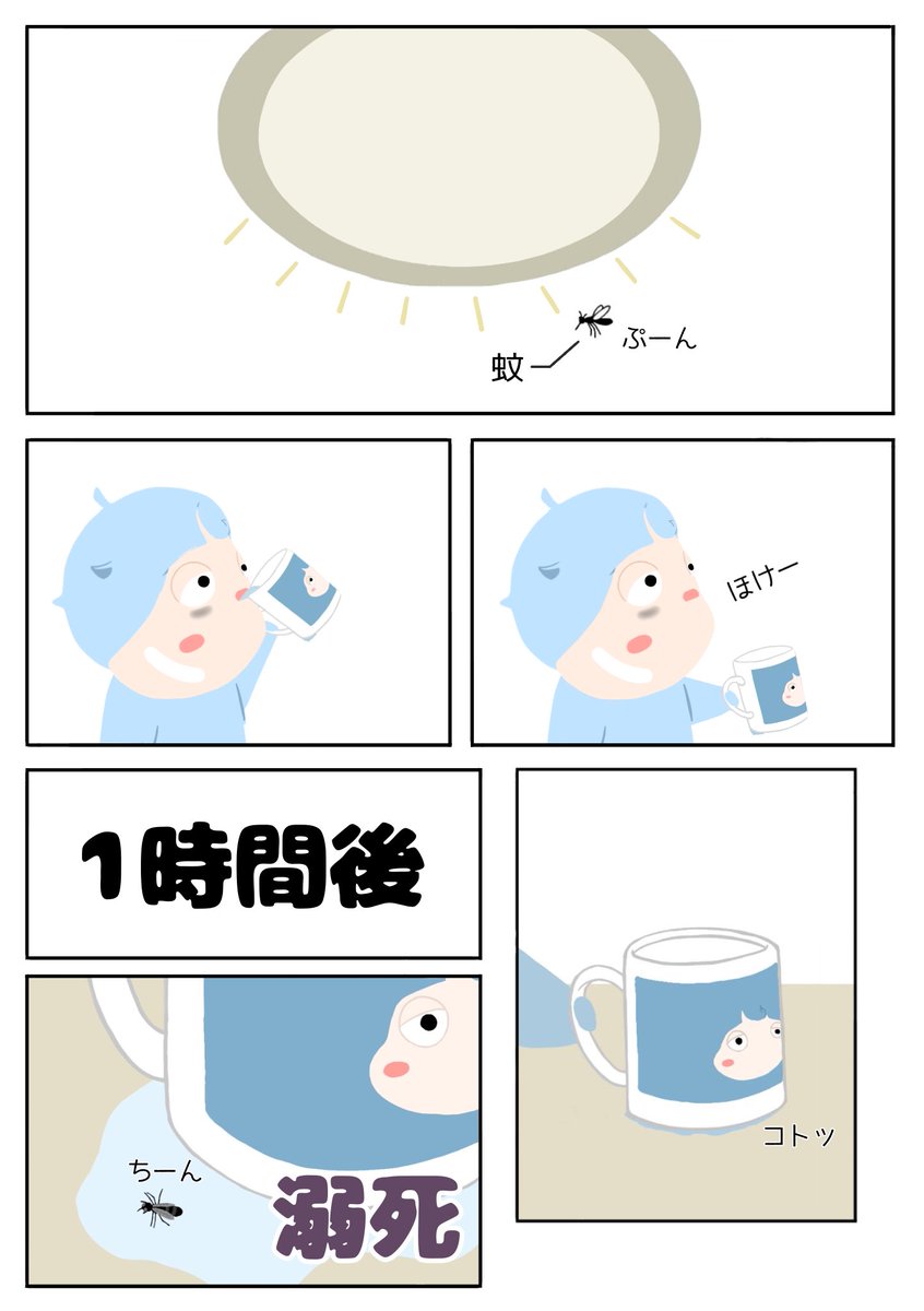 bettertoday0201's tweet photo. 普段、使ってるコップ、水滴が溜まりやすいから机がびたびたになる。 https://t.co/ZCwdcTbPBF