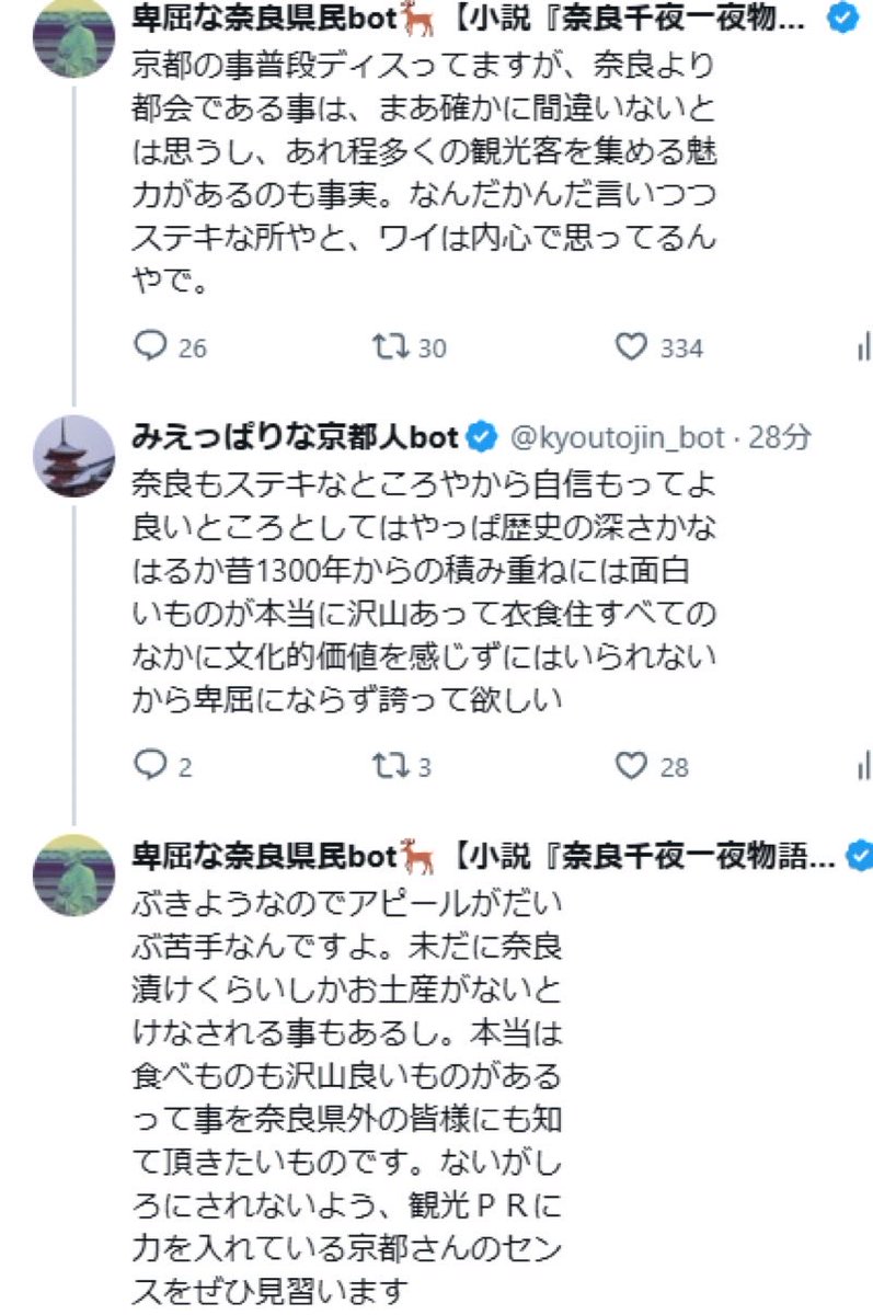 nntnarabot's tweet photo. ト　　　モ　　　ダ　　　チ

（縦読み） https://t.co/2jJGMeXJ5D