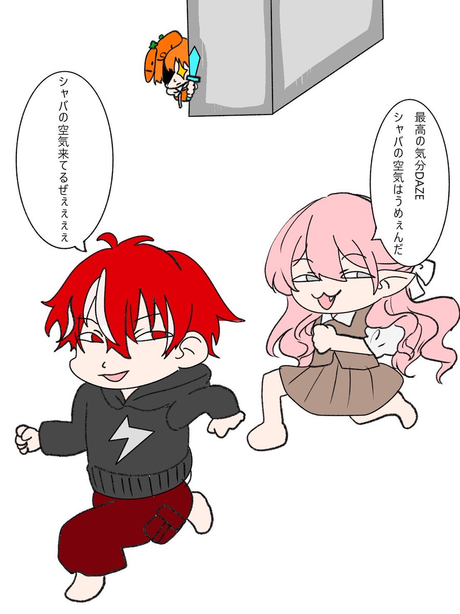 itoito_meeeee tweet picture