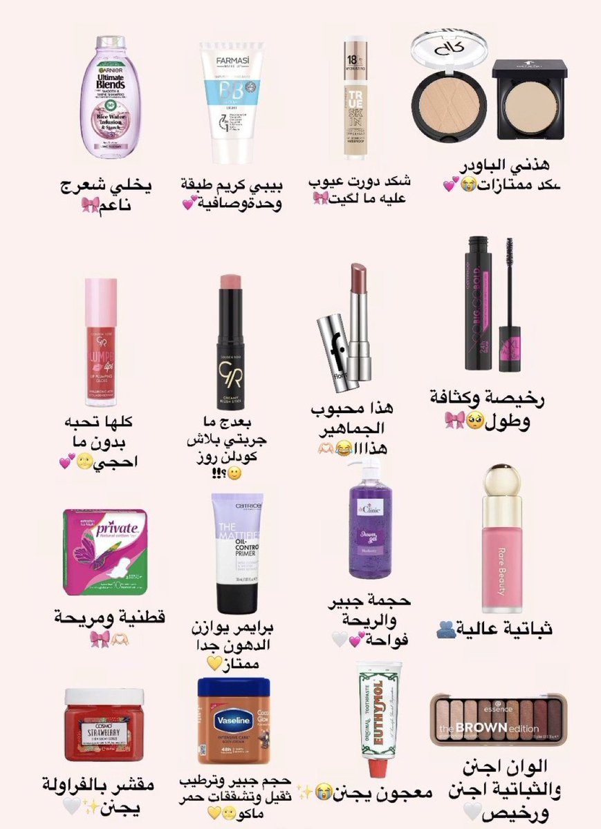 bnvjin's tweet photo. 💕اعشق تطبيق دارً الاميرات  كل شي عندهم 🤍🤍✨
اسعار حلوه وتوصيل سرييييييع
وهذا كوبـون كود خـصّم دار الاميرات ( MUDA ) https://t.co/83sbNUclQu