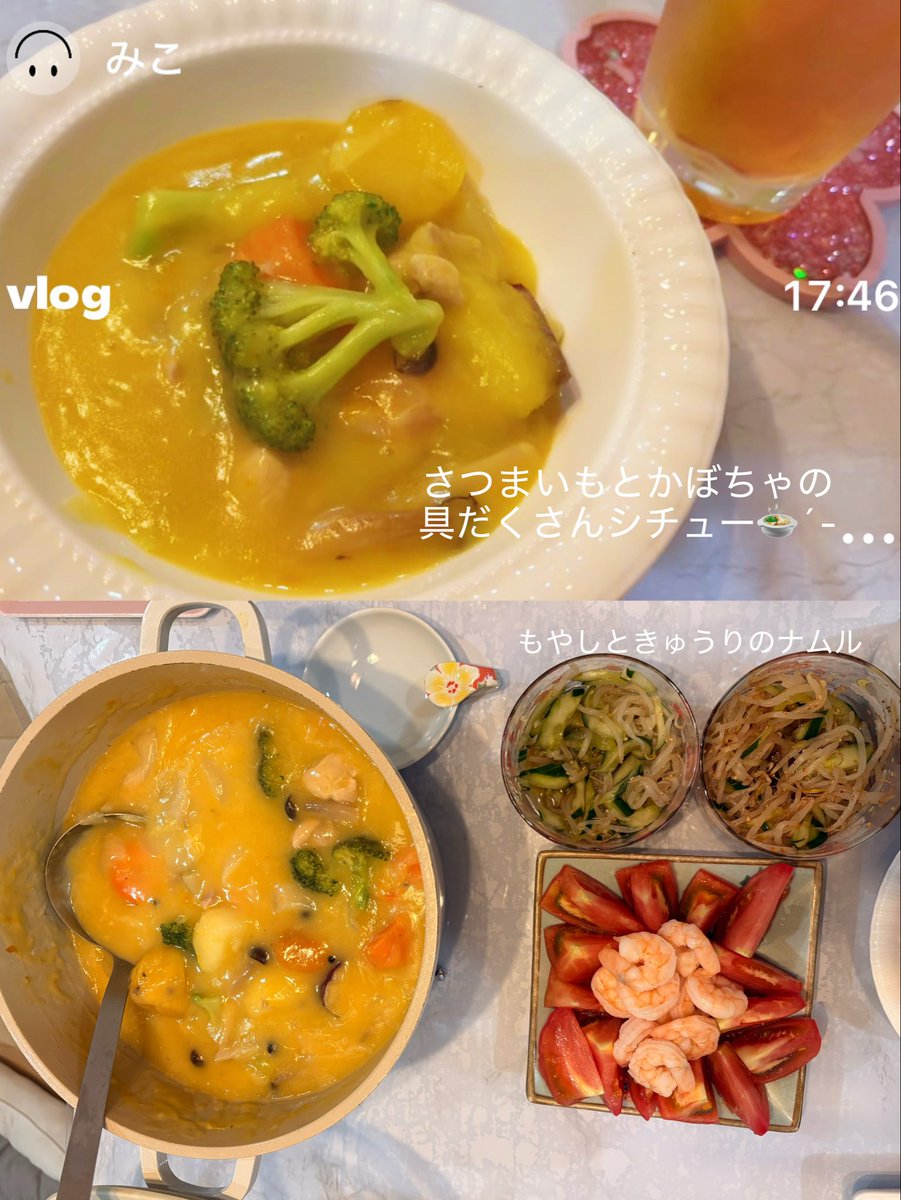 mikokiyoooo's tweet photo. 今日の食事記録🍠🍨🍲

夜ご飯全部1人で作ったよᴖ̀ ̫ᴖ́🍲紅はるかとインカのめざめとかぼちゃ沢山入れたからとろとろ😽👨‍👩‍👦も喜んでくれた߹ ˙̫ ߹今日は割と何も気にせず食べたჱ̒  ｰ̀֊ｰ́ ) https://t.co/cckbxrQtSH