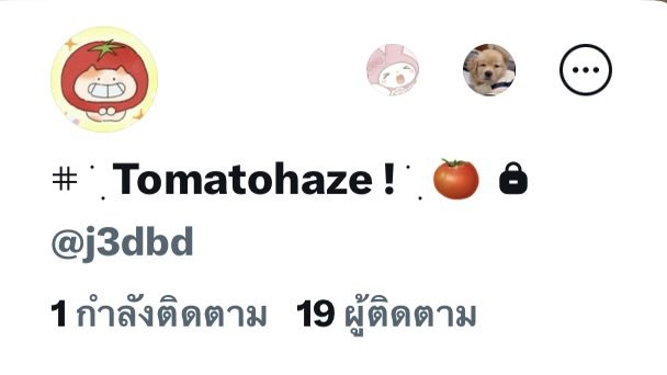 hxewx69's tweet photo. แอคใครบินมั้ยคะ แง😭 ทำไมหายไป1คน https://t.co/c42KhfObAE