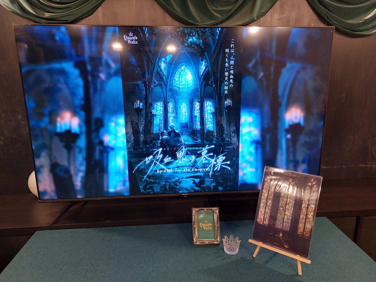 switchtoukou000's tweet photo. #吸血鬼の墓標
 #クインズワルツ
MEMORY2
奏兎様のGMテスト並びに先行体験でした
終わったあとの最初の感想は｢なんてもの作ってるんだ夏目さぁぁん💢❤｣だった(良すぎて出る怒りの感情)
みんなハマり役でとっても楽しかった､最後わがまま言ってごめんな......
GM様､共に生きたみんなありがとう https://t.co/2yKTh7wD52