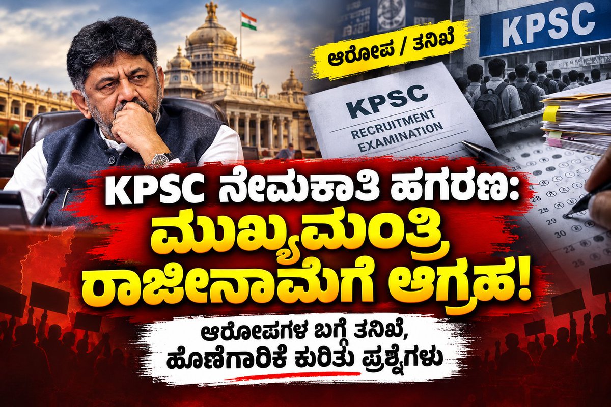 AVenuprasad's tweet photo. @INCIndia https://t.co/YK2yizHwh6
