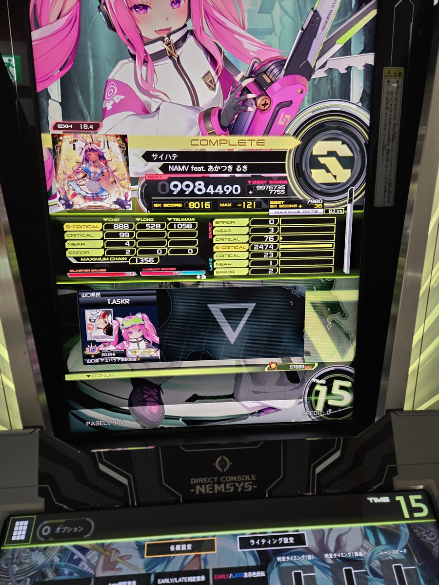 oxiONIrenda's tweet photo. いけそう https://t.co/MVefswault