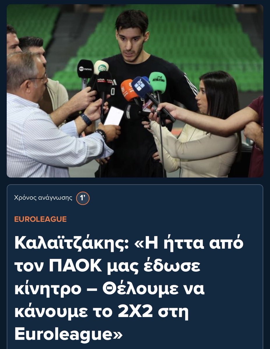 pid_elliot13's tweet photo. #paobc Να χάνεις συνέχεια τότε να παίρνεις κίνητρο 

Παλιόπουστα άμπαλε,άσχετε γαμω το σπιτι σου σκουπιδαριό https://t.co/JFnoXbEUf7
