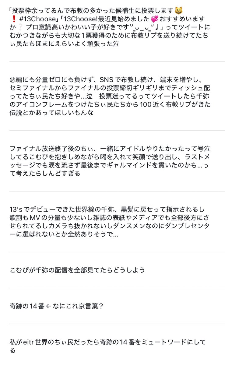 tulipyon's tweet photo. 13Choose!関係下書き供養 https://t.co/NRBq34Erk2