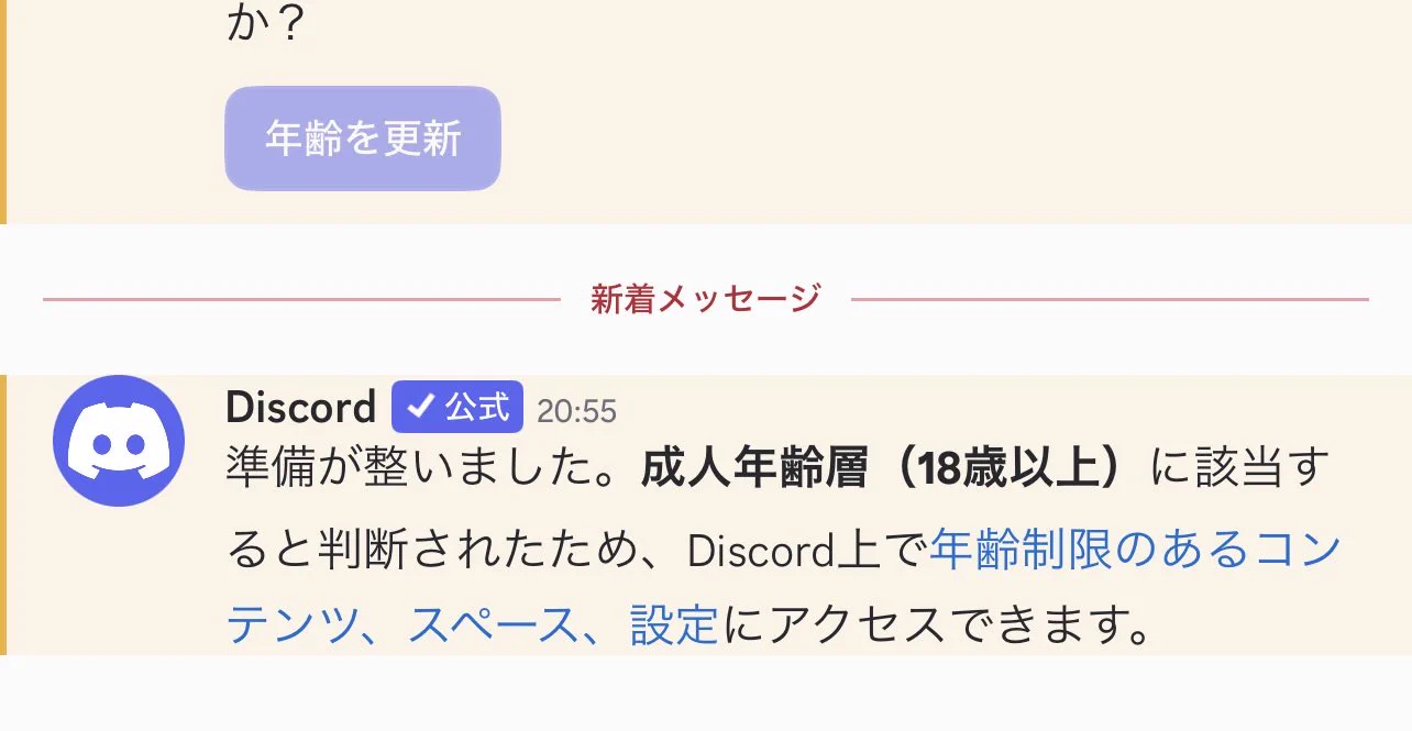 室笠天ノ助 on X: 
