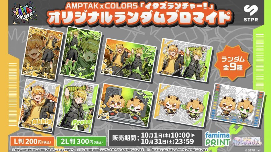 pky_617's tweet photo. えぐいて😭😭😭
大好きなイラスト(  ˊ͈ ˙̫ ˋ͈ )💛💚
絶対にコンプしたい🥹 https://t.co/HPpFQdALwS