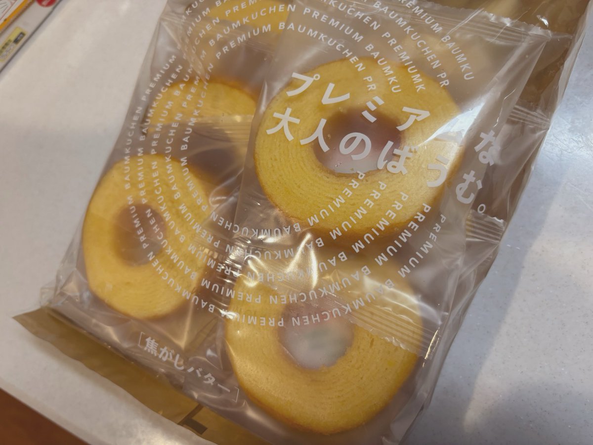 osdysy's tweet photo. 雨の中インフルワクチン頑張ったから成城石井でお買い物した♩ https://t.co/FVch6aBJba